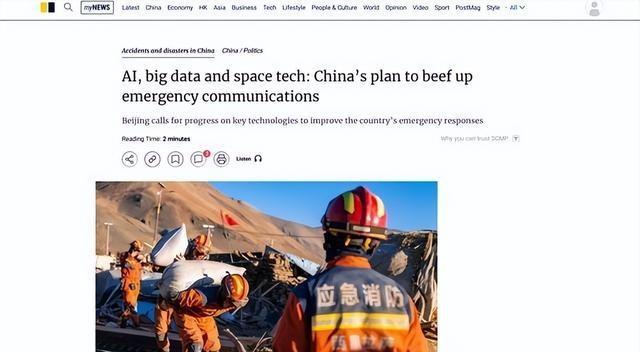 港媒已收到风声，中国在为国家紧急事态，提前做充分的准备