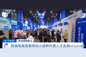 小语种专业究竟火不火，看了就知道图片