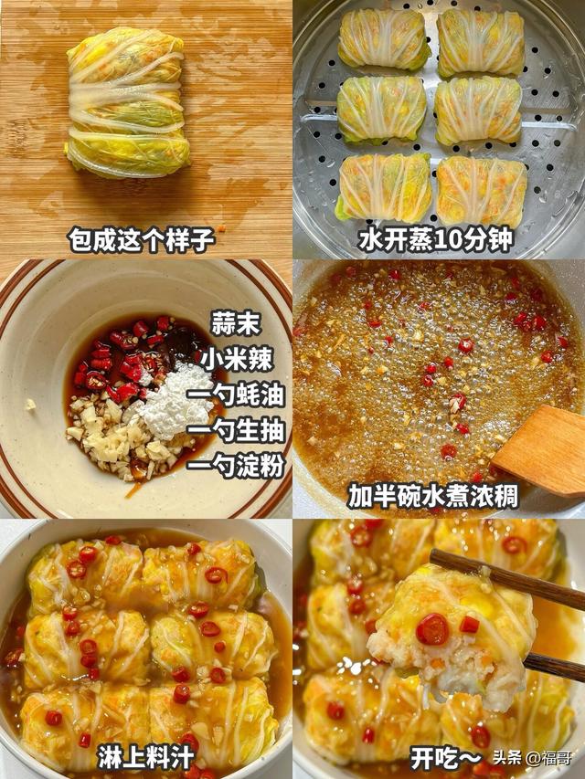 坚持吃两周瘦了12斤！不用节食，睡觉都在减脂肪，肚子都扁了