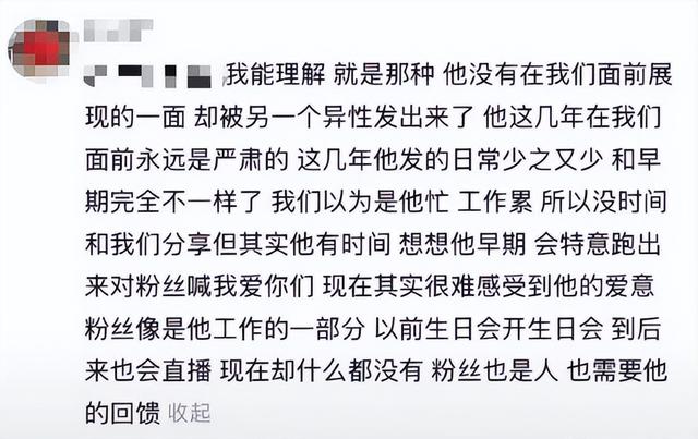 全红婵与王俊凯合体仅4天	，担心的事发生，意外暴露小圈子的恶俗
