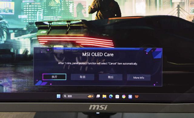 游戏玩家的顶级享受，微星电竞显示器MAG 272UP QD-OLED X24流光