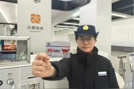 太原地铁1号线便民服务又推新举措图片