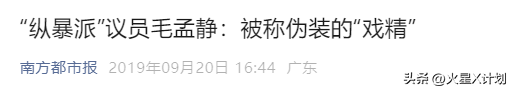 苍天饶过谁！拒唱国歌否认中国籍，俩儿子落户国外，她现状如何？