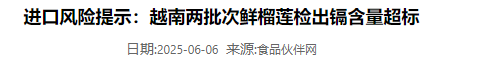 失去中国市场后，大量水果烂地里卖不出去，如今开始后悔得罪中国