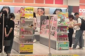 价格“卷到”个位数 国产美妆产品热度高图片