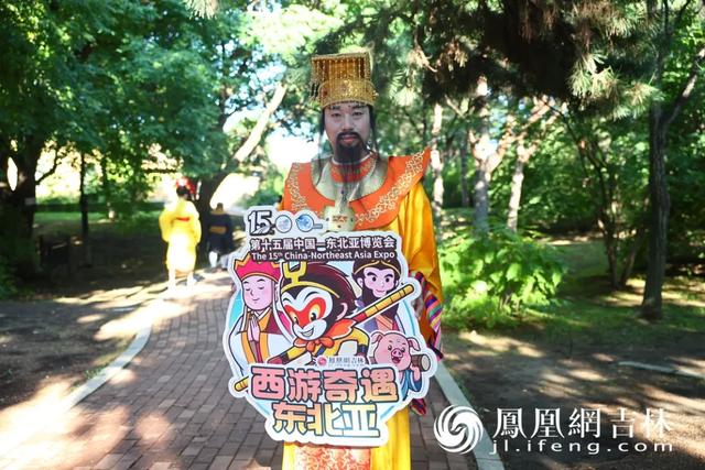 长春动植物公园西游天团破次元邀约 共赴东北亚博览会“奇遇之旅”