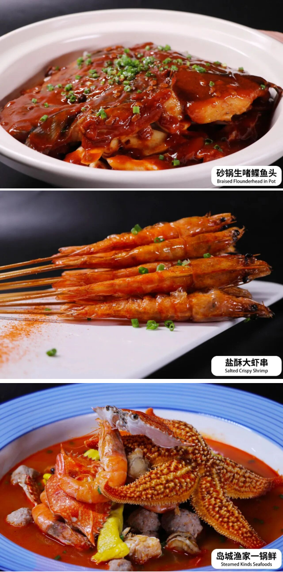 国庆打卡那香海丨精彩活动+优惠门票+必体验清单，8天玩透沙滩、海岛、音乐节！