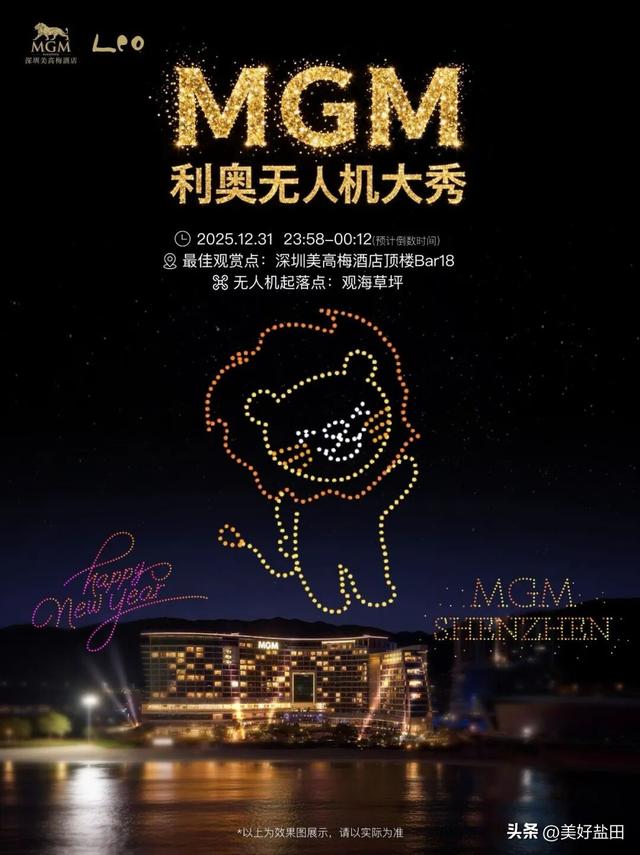 元旦别宅家！和南极萌企鹅共赴小梅沙新年狂欢