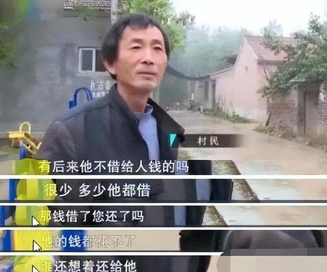 钱再多有什么用？如今56岁大衣哥的真实现状，给所有网红提了个醒