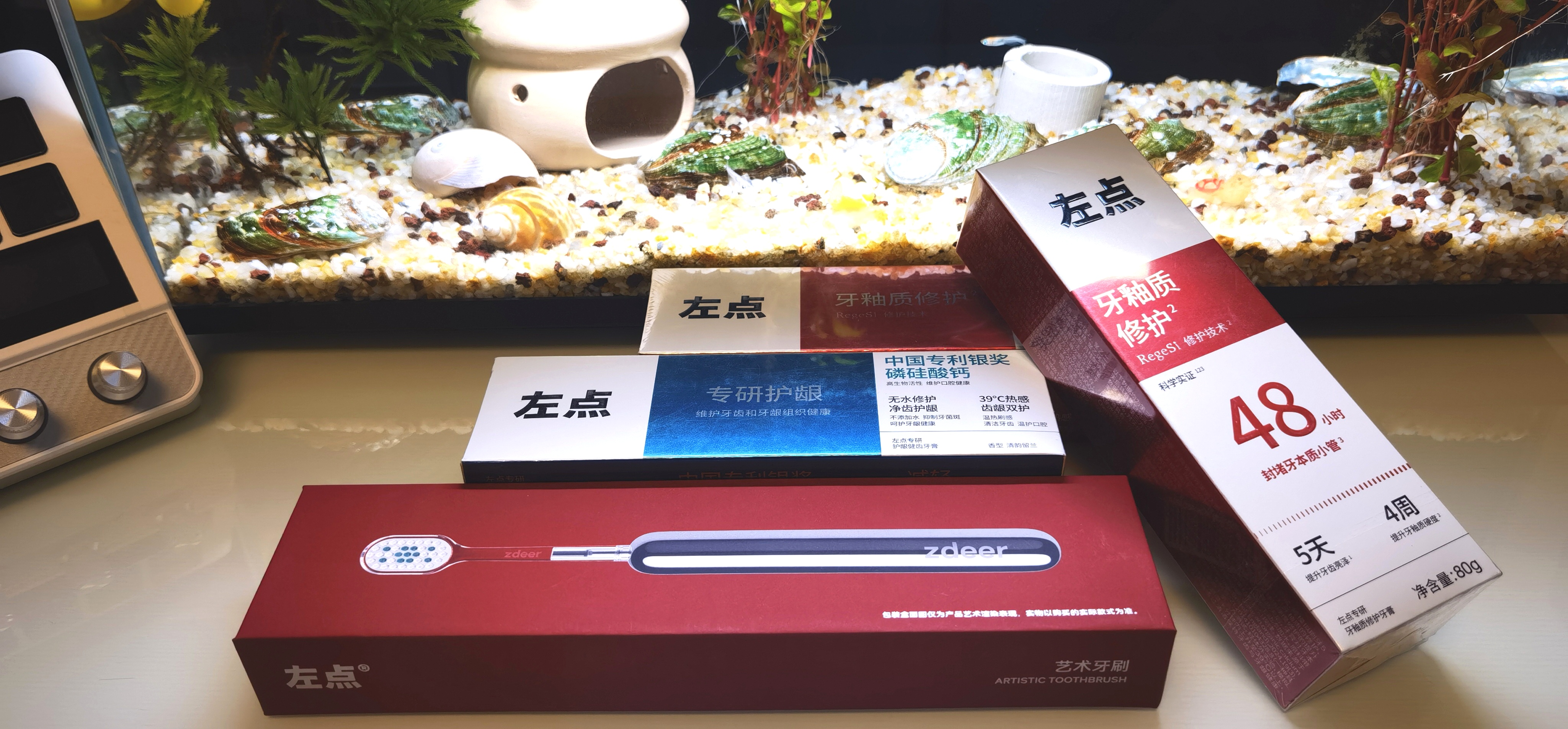 牙釉质修护再生硅牙膏护龈健齿配奢侈风金属柄牙刷,坏牙佬有救了