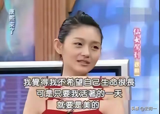 不要成为下一个朱媛媛！33岁迪丽热巴病情加重，知情人透内情