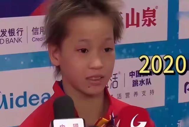 郭晶晶也没想到	，18岁官宣喜讯的全红婵，已走上她曾经的“老路”