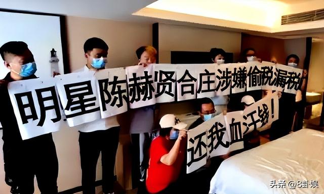 戏子误国！被人民日报点名批评的4位明星，没有一个值得同情