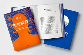莫言《生死疲劳》：五十年轮回六世，带着记忆看遍家族四代变迁史图片
