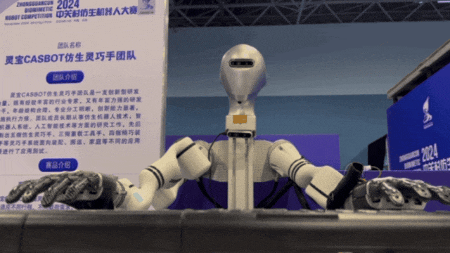 火热报名中！中关村具身智能机器人应用大赛，你想知道的都在这儿→