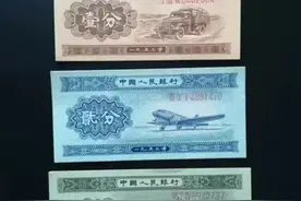 1953年第2套人民币纸质分币收藏价值分析图片