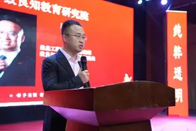 “儒风和韵”激扬正能量图片