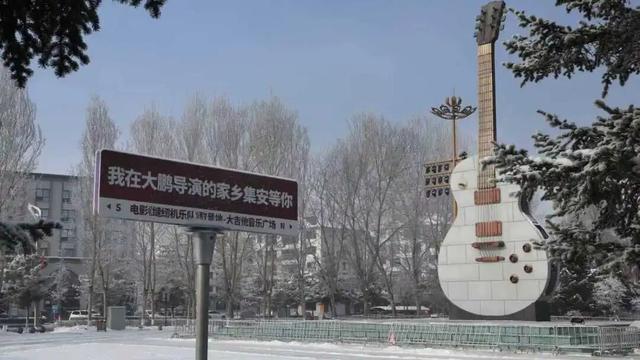 来集安玩雪，这才是冬天的正确打开方式~