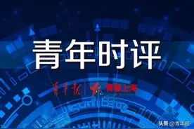 青年时评丨最干净的金牌，最提气的金牌图片