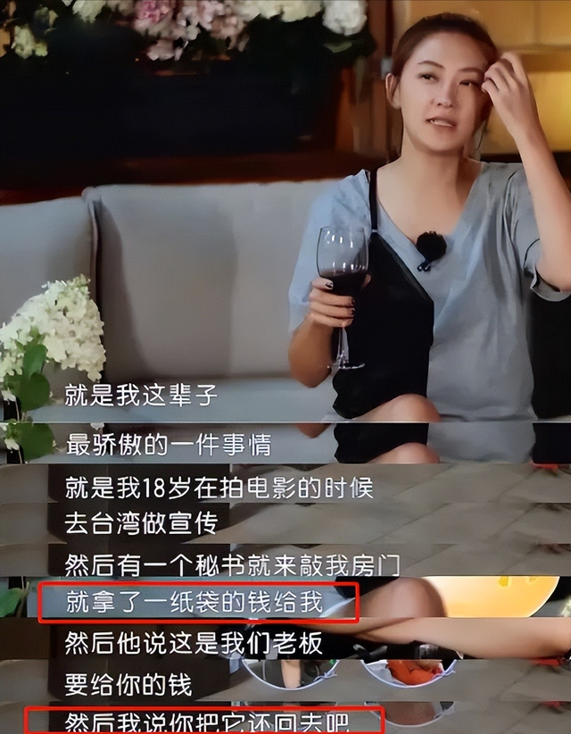 陪睡陪玩只是冰山一角，知名女星再曝潜规则，下药被性侵反遭威胁