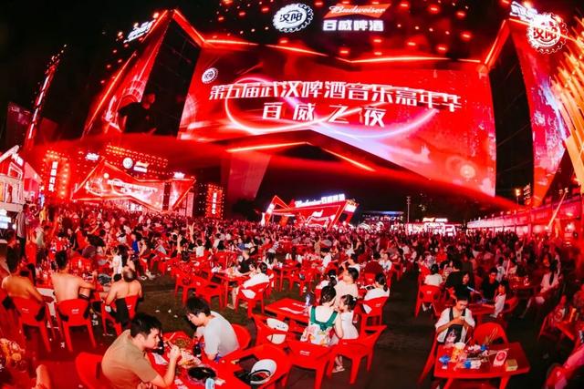 官宣！连续六年！武汉啤酒音乐嘉年华即将燃爆十一！（送福利）