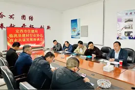 向“新”而行 凝“新”聚力——定西市住建局调研新型建材产业链发展情况图片