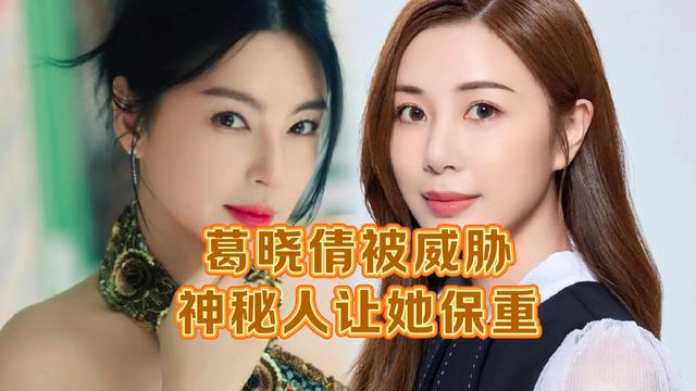 事件再升级！前夫的前妻实名举报，张雨绮连迎噩耗	，这下洗不白了