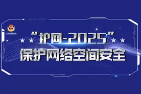 网上国网App登录升级！国家认证的“身份盾牌”来了！图片