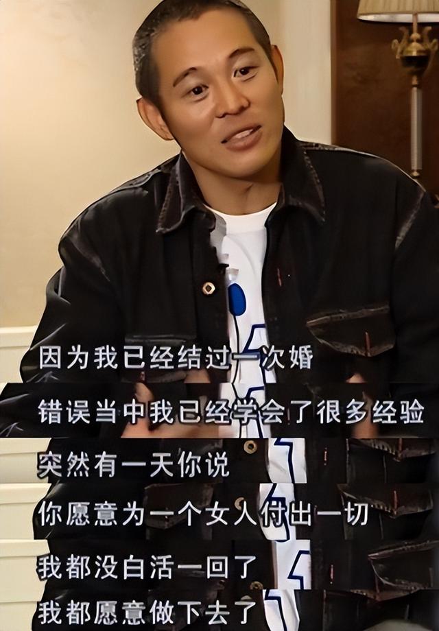 善恶终有报，62岁躺在病床上的李连杰，为曾经的“风流债”买了单