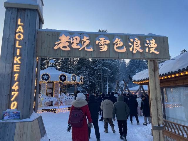 粉雪奇缘·童心飞扬！2026老里克粉雪嘉年华来啦～两大惠民福利直接冲