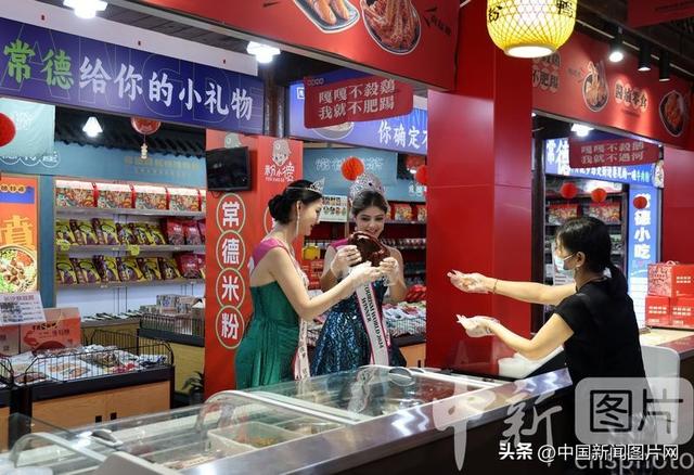2025世界旅游小姐全球总决赛启动仪式暨新闻发布会在湖南常德举行