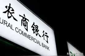 山东农商行的举措给全国农商行的启示图片