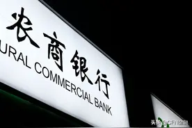 山东农商行的举措给全国农商行的启示图片
