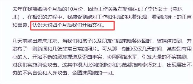 森林北分享养马日常，铲马粪修马蹄接地气，穿紧身裤三角区显尴尬