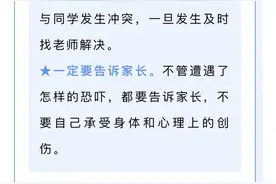 男孩踩女童肚子蹦跳，家长还恶语相向：“踩死了吗？”网友炸锅图片