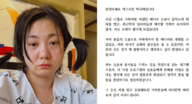 经纪人曝光37岁女星！与男子车上发生关系，脚踢司机椅背险酿车祸