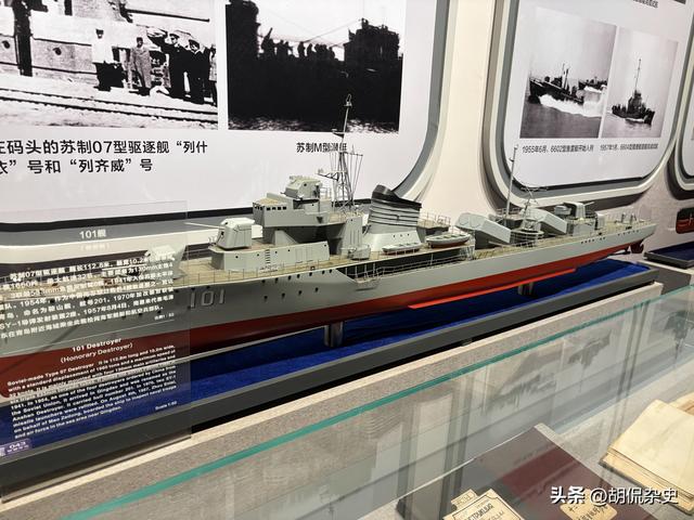 走进青岛海军博物馆：在涛声中感海军历史与辉煌（一）