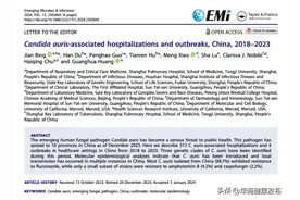 已有 10 省份确诊，号称死亡率 60% 的「超级真菌」，需要担心吗？图片