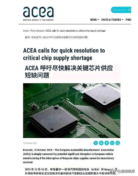 欧洲车企慌了！光刻机要停产，荷兰急求中方解制裁，这场芯片战谁赢了？
