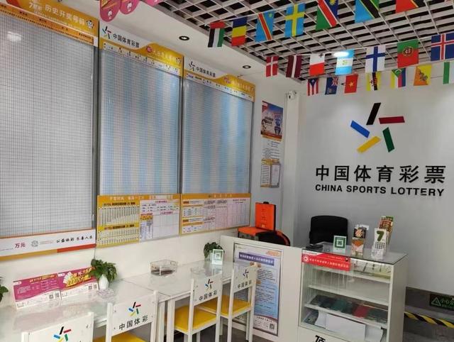 月薪3000玩竞彩能赚钱吗？普通打工人的"零钱理财"实战指南