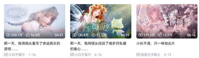 “蹭上星露谷”之后，《无限暖暖》怎么反而口碑翻车了？