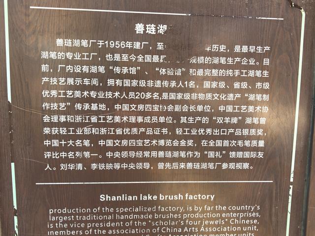 湖州及太湖古镇二日闲行记