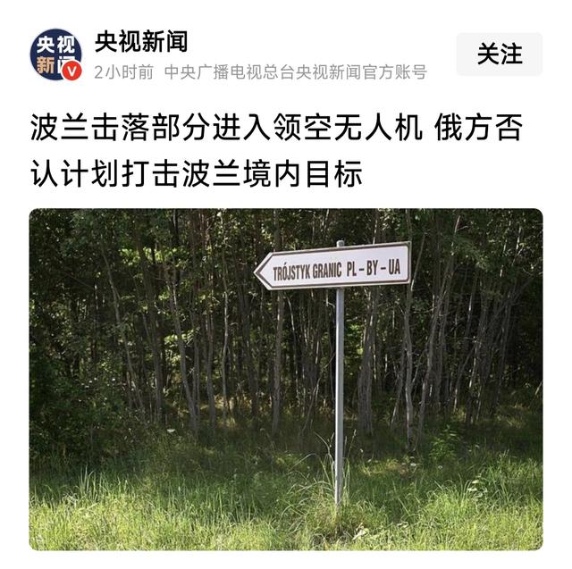 美国很忙，他的盟友身亡，管不住以色列保不了波兰，想打委内瑞拉