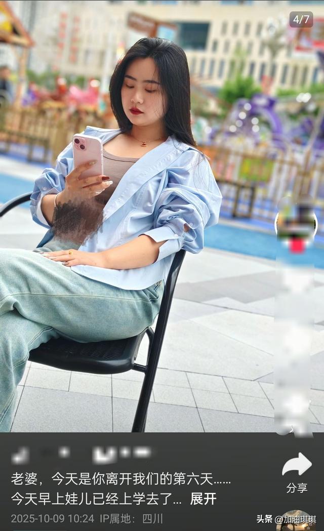 四川34岁美女伍燕去世，儿女双全，前后不到10个月，丈夫悲痛悼念