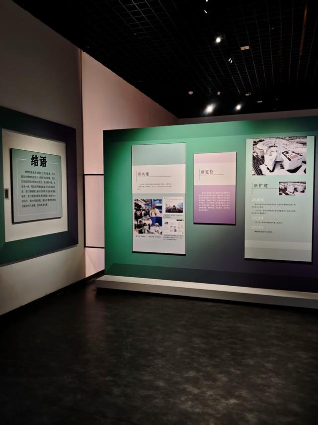 青岛市博物馆建馆60周年特展