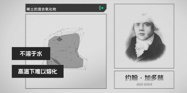 美国稀土多到用不完，为什么还得从中国买？