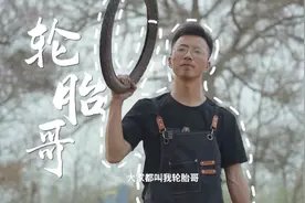 “艺”高人胆大！轮胎、猫咪、奶牛、蝈蝈……竟都变成了艺术品？图片