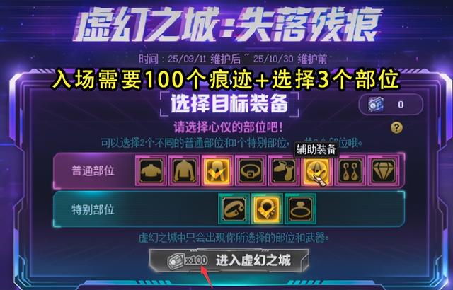 DNF：首个传说之路来了！保底可爆16件装备，45天拿完终极奖励