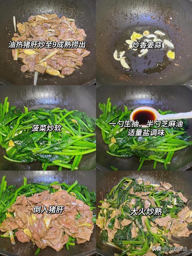 立秋后，这菜使劲吃，它是养肝高手，隔天吃一次，清肝排毒又明目