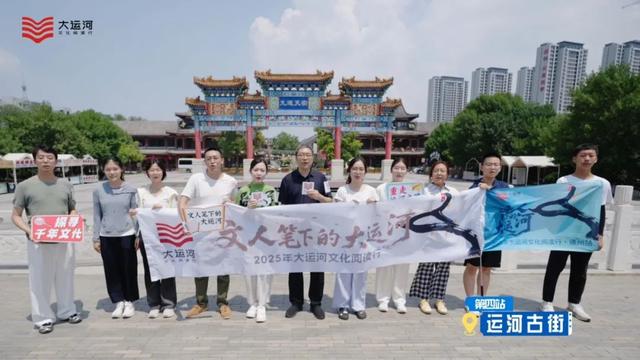 运承原真 文栖安德 | 2025大运河文化阅读行”德州站活动成功举办